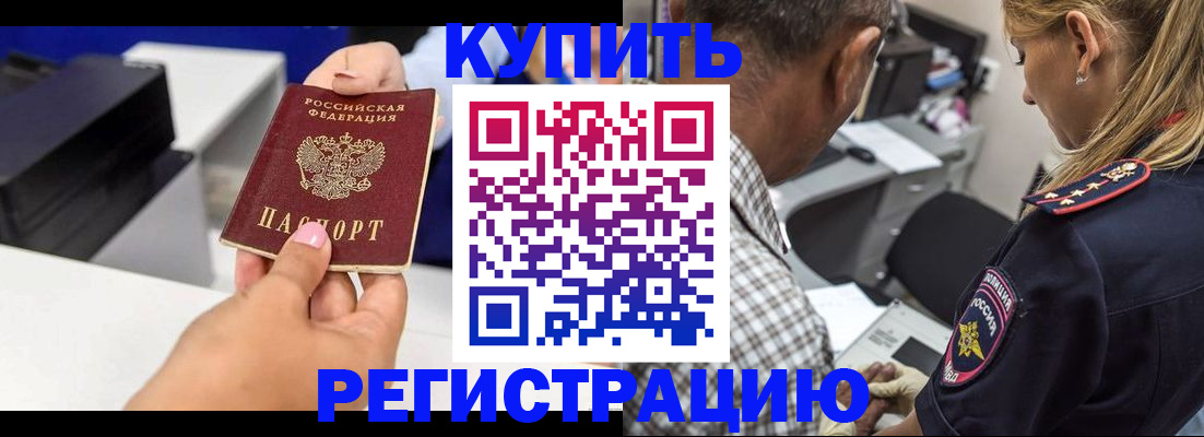 регистрация для дет. сада в Истре